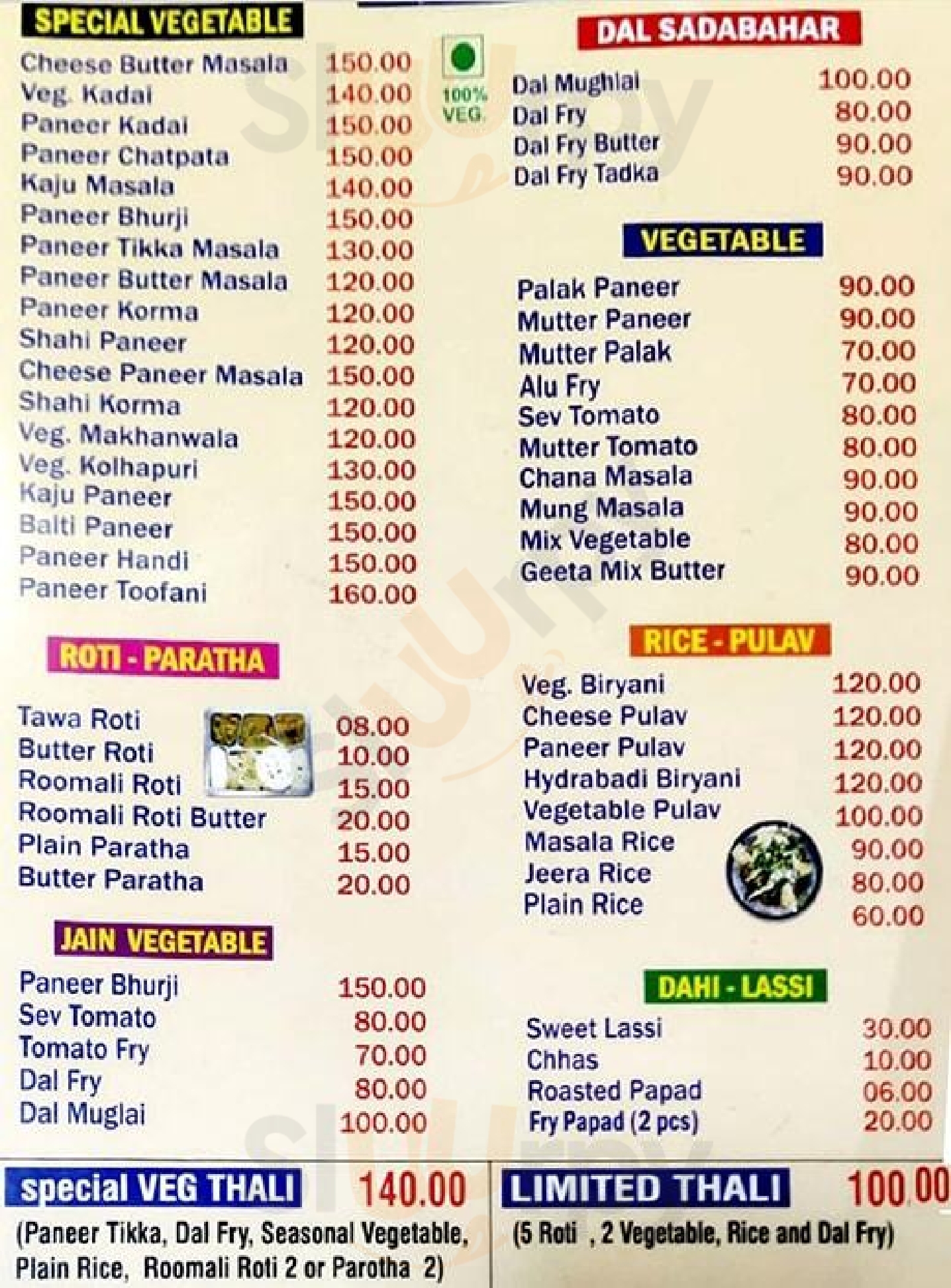 Hotel Geeta Bhavan Restaurant Vadodara Menu - 1