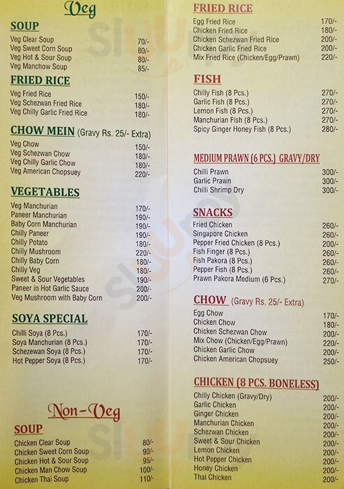 Jai Hind Dhaba Kolkata (Calcutta) Menu - 1