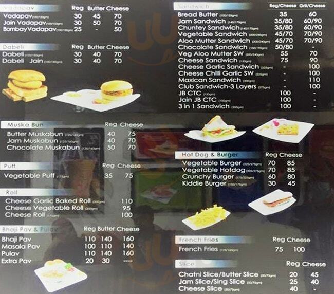 Jay Bhavani Vadapav Ahmedabad Menu - 1