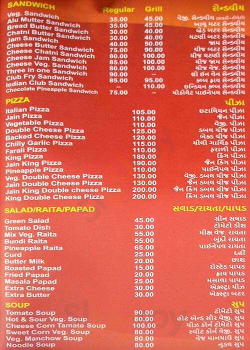 City Corner Ahmedabad Menu - 1