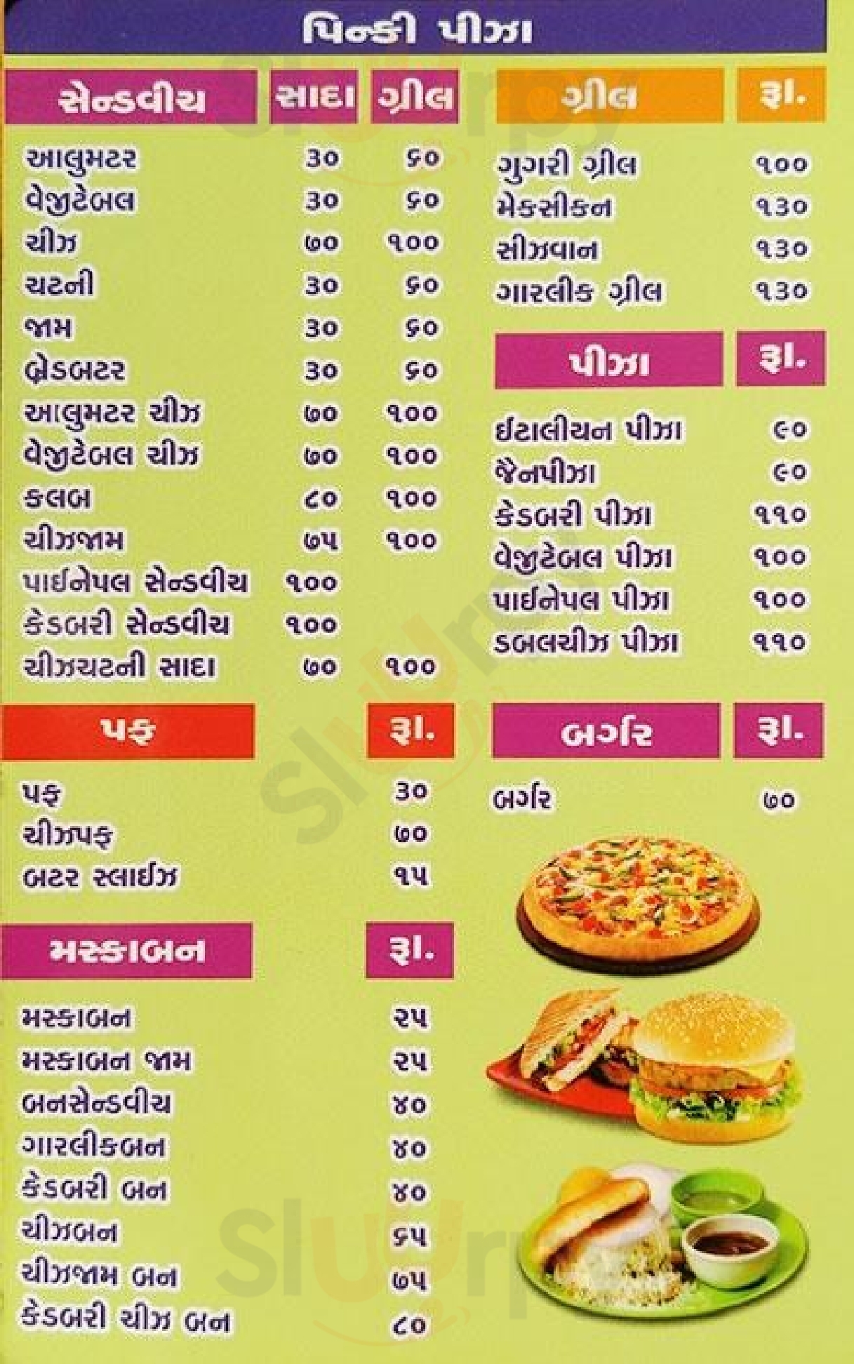 Pinky Pizza & Sandwich Parlour Ahmedabad Menu - 1