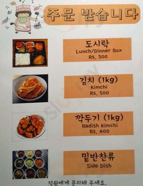 Thran Bengaluru Menu - 1