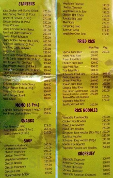 Hatari Kolkata (Calcutta) Menu - 1