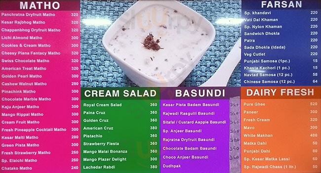 Vipul Dudhiya Sweets Ahmedabad Menu - 1