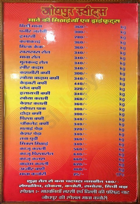 Jodhpur Sweets Jaipur Menu - 1