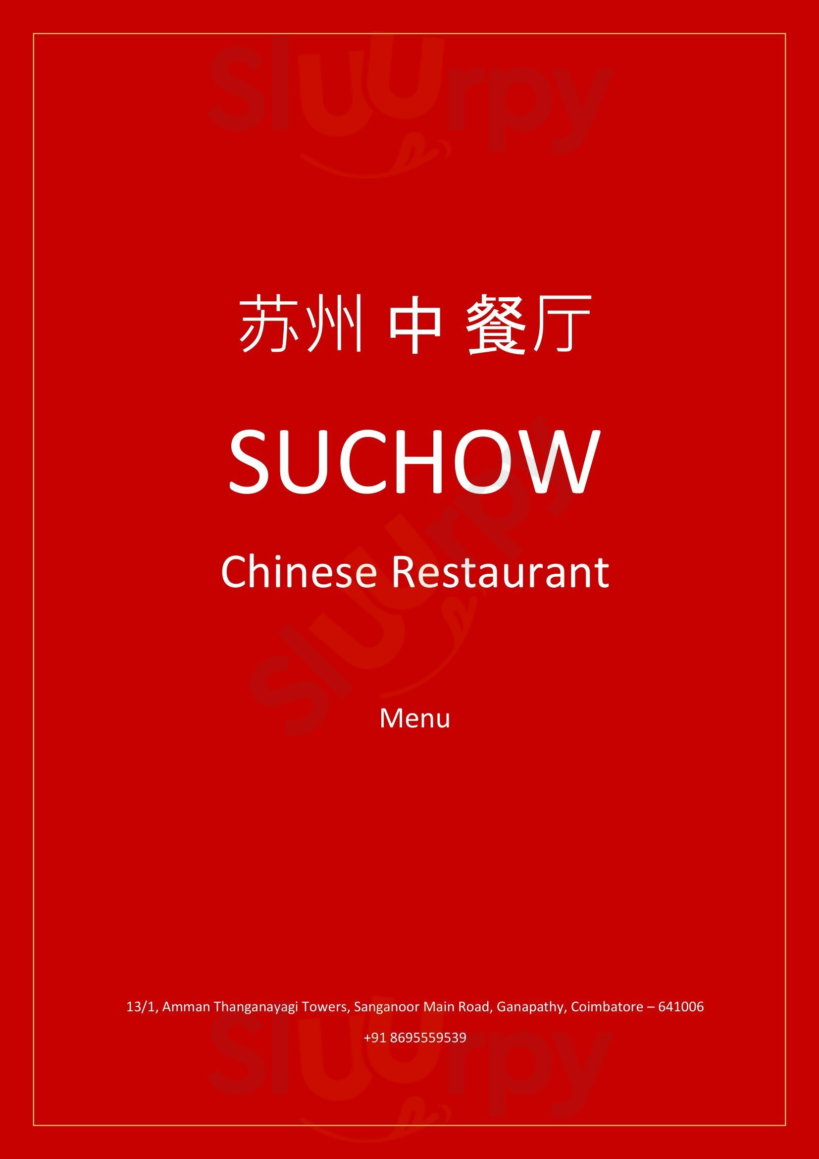 Suchow Chinese Restaurant Coimbatore Menu - 1