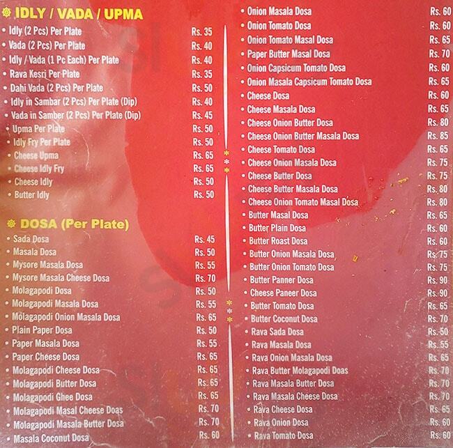 Shiv Sai Snacks Bar Kolkata (Calcutta) Menu - 1