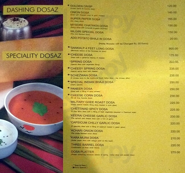 Sankalp Restaurant Ahmedabad Menu - 1