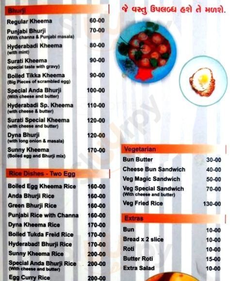 R.k. Egg Eatery Ahmedabad Menu - 1