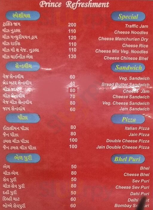 Prince Refreshment Bhaji Pav Ahmedabad Menu - 1