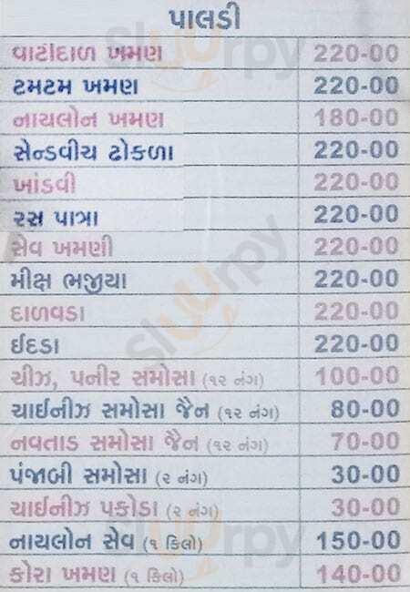 Jalaram Khaman Ahmedabad Menu - 1