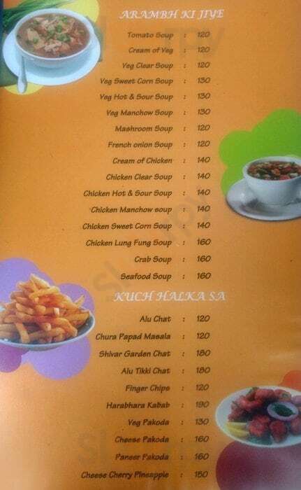 Shivar Garden Pune Menu - 1