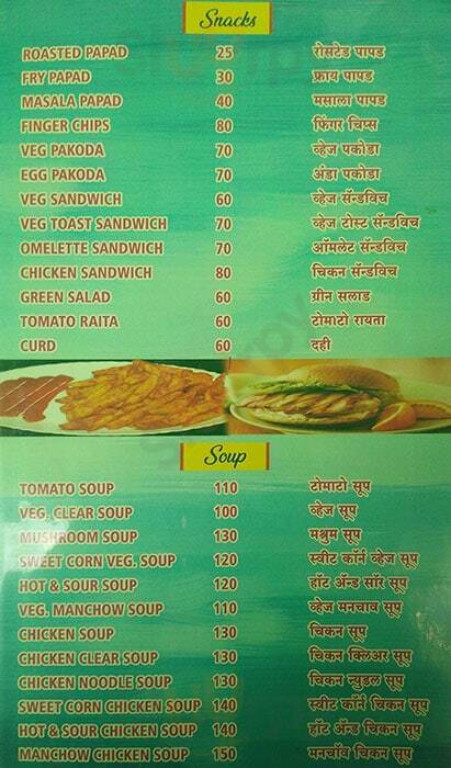 Hotel Sagar Restaurant Pune Menu - 1