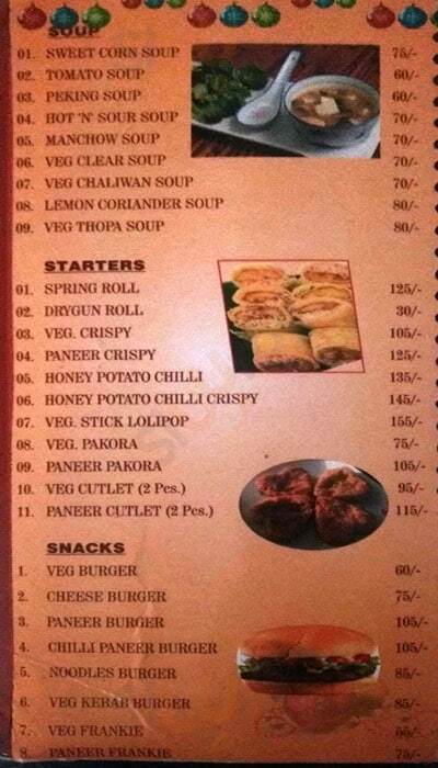 Sundar Bakery Lucknow Menu - 1