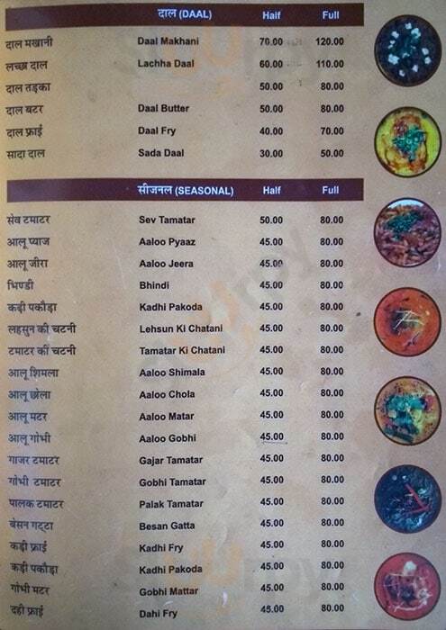 G.s. Dhaba Jaipur Menu - 1