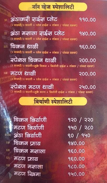 Atharva Eggs Corner Pune Menu - 1