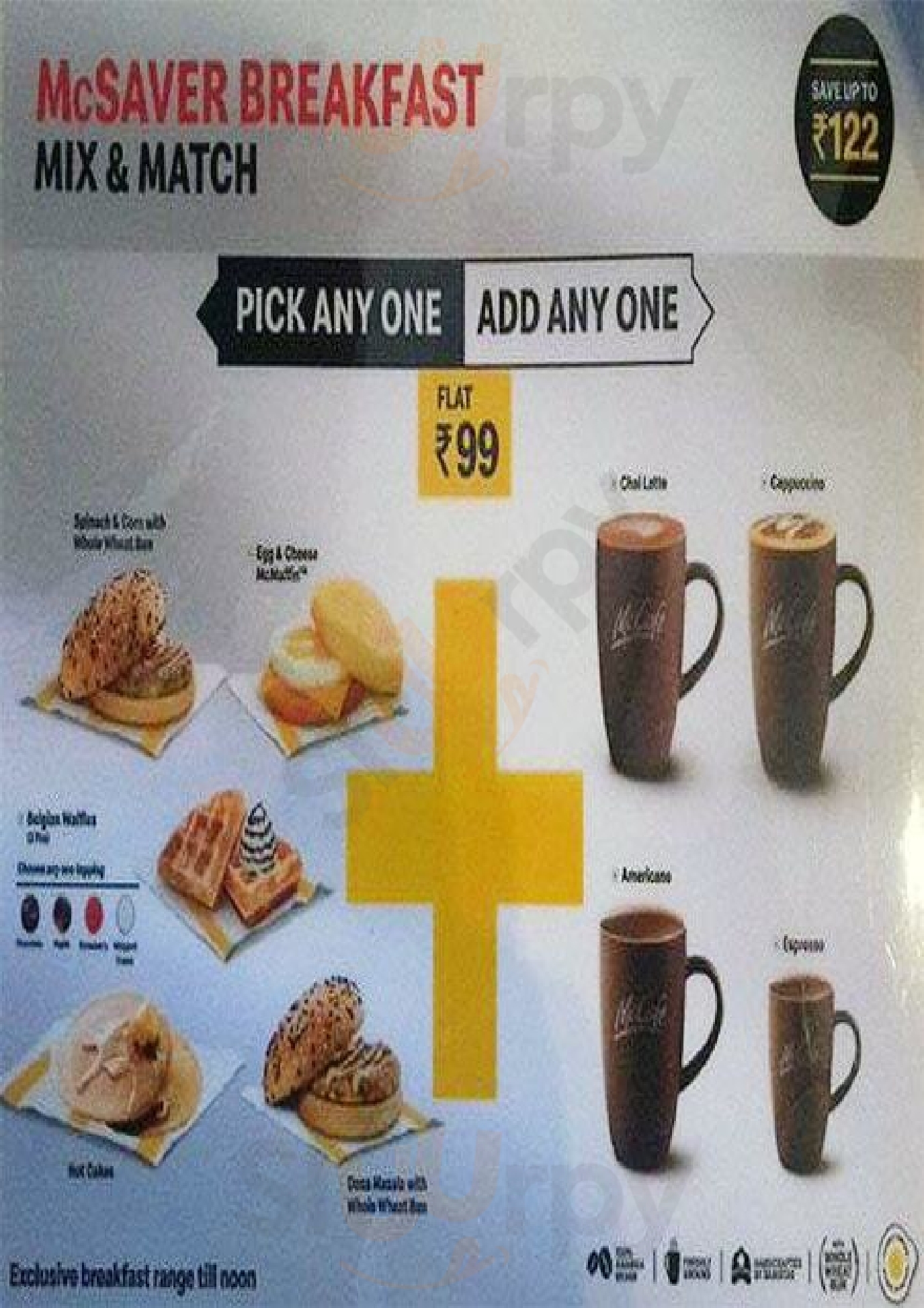 Mcdonald's Pune Menu - 1