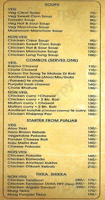 Jee Aaya Noo Pune Menu - 1