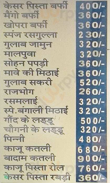 Somani Misthan Bhandar Jaipur Menu - 1