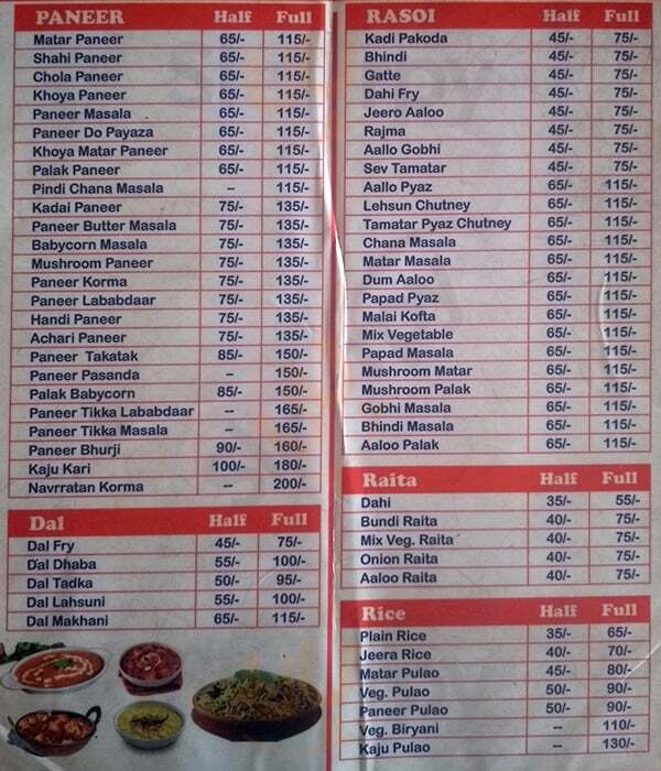 Swastik Veg Restaurant Jaipur Menu - 1
