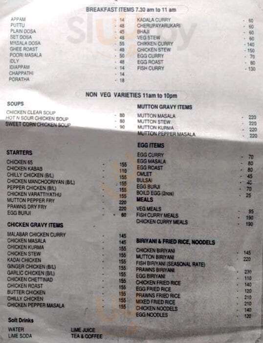 Kerala Pavilion Bengaluru Menu - 1