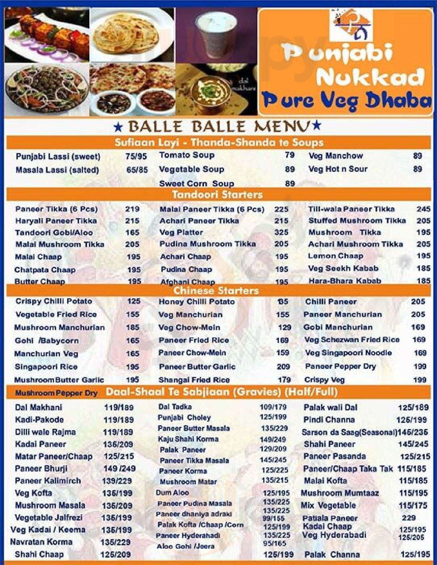 Punjabi Nukkad Bengaluru Menu - 1