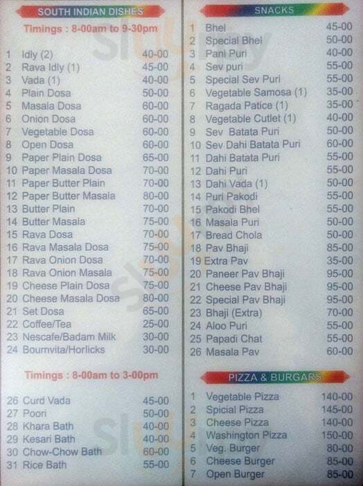 New Shanthi Sagar Bengaluru Menu - 1