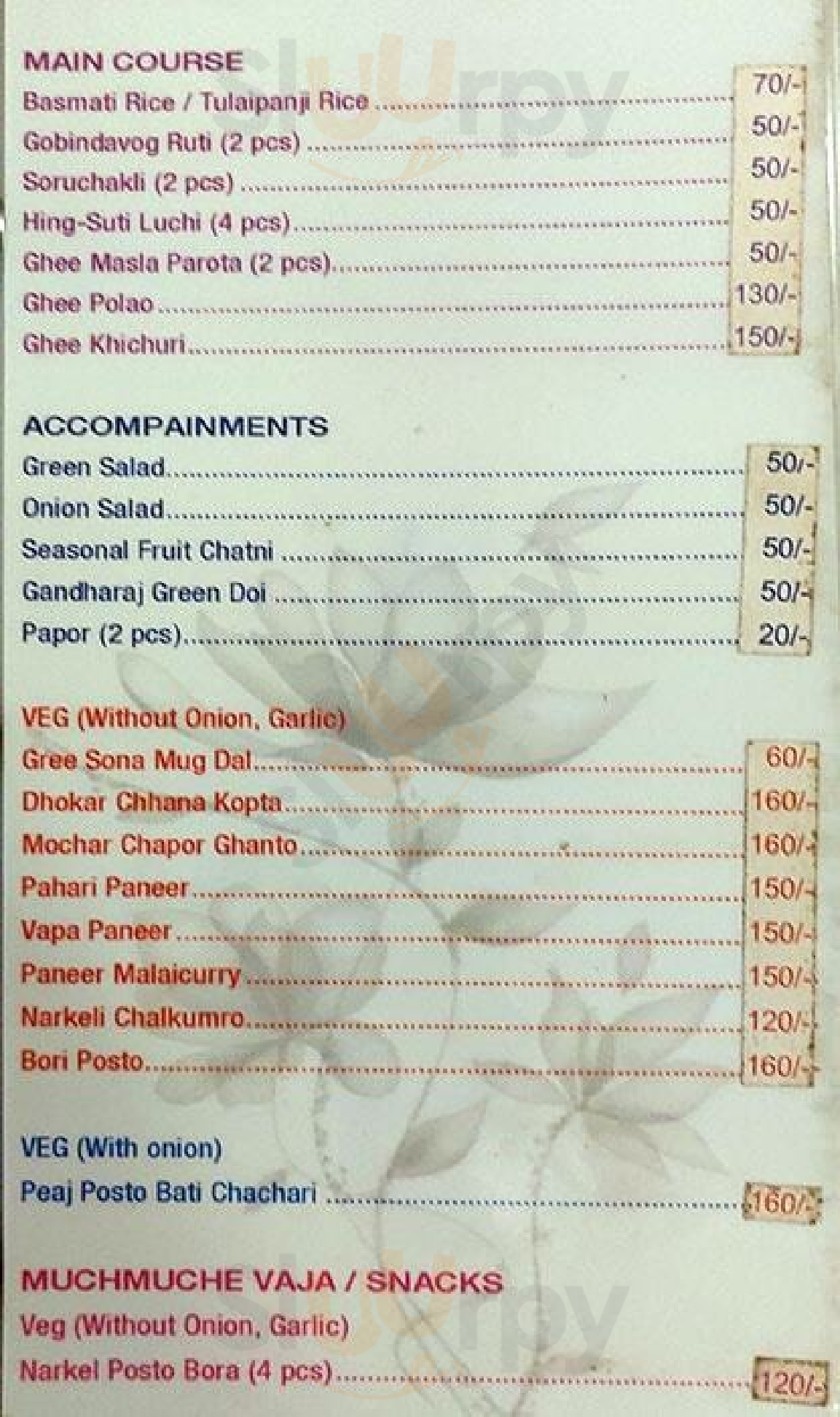 Pithe Bilashi Kolkata (Calcutta) Menu - 1