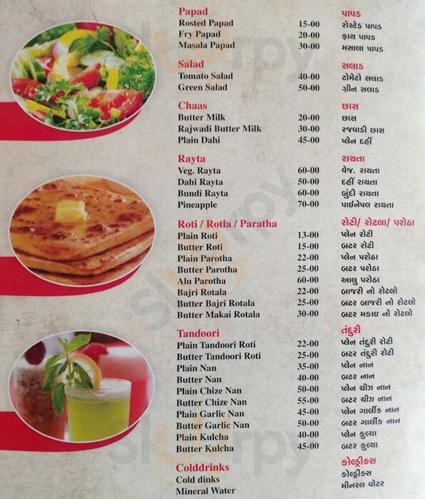 Shri Atithi Dhaba Ahmedabad Menu - 1