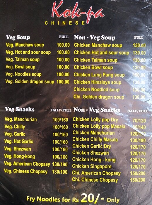 Kok Pa Restaurant Pune Menu - 1