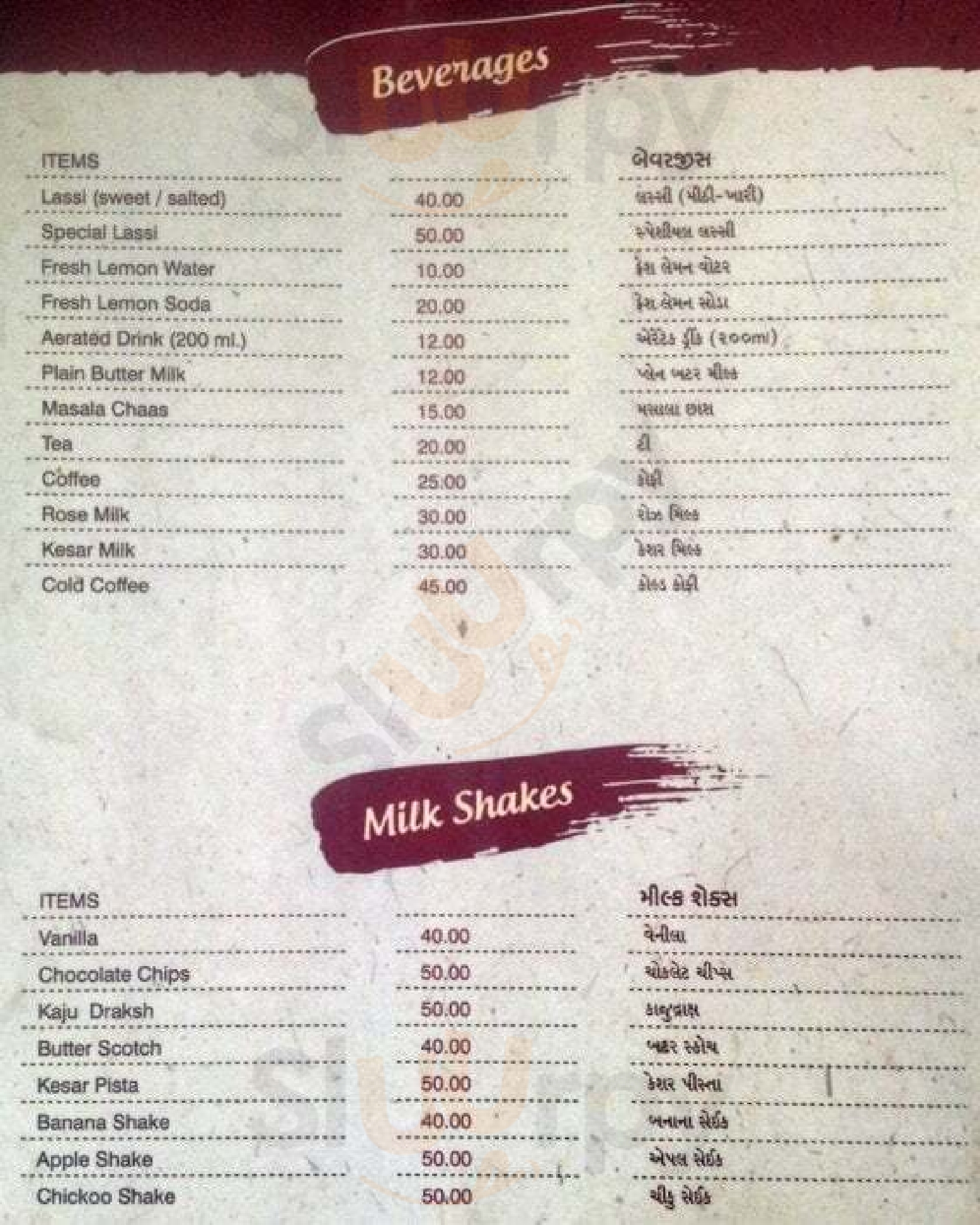 Welcome Refreshment Ahmedabad Menu - 1