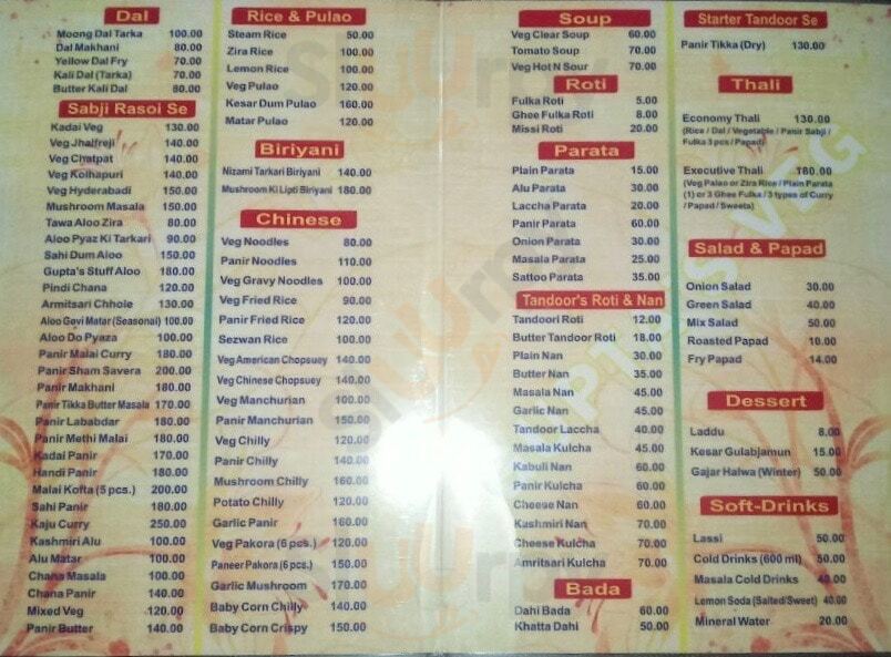 Gupta Veg Restaurant Kolkata (Calcutta) Menu - 1