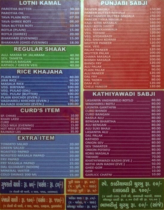 Jay Jalaram Parotha House Ahmedabad Menu - 1