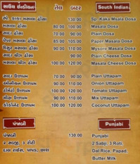 Kaka Ni Bhaji Pav & Fast Food, Ahmedabad