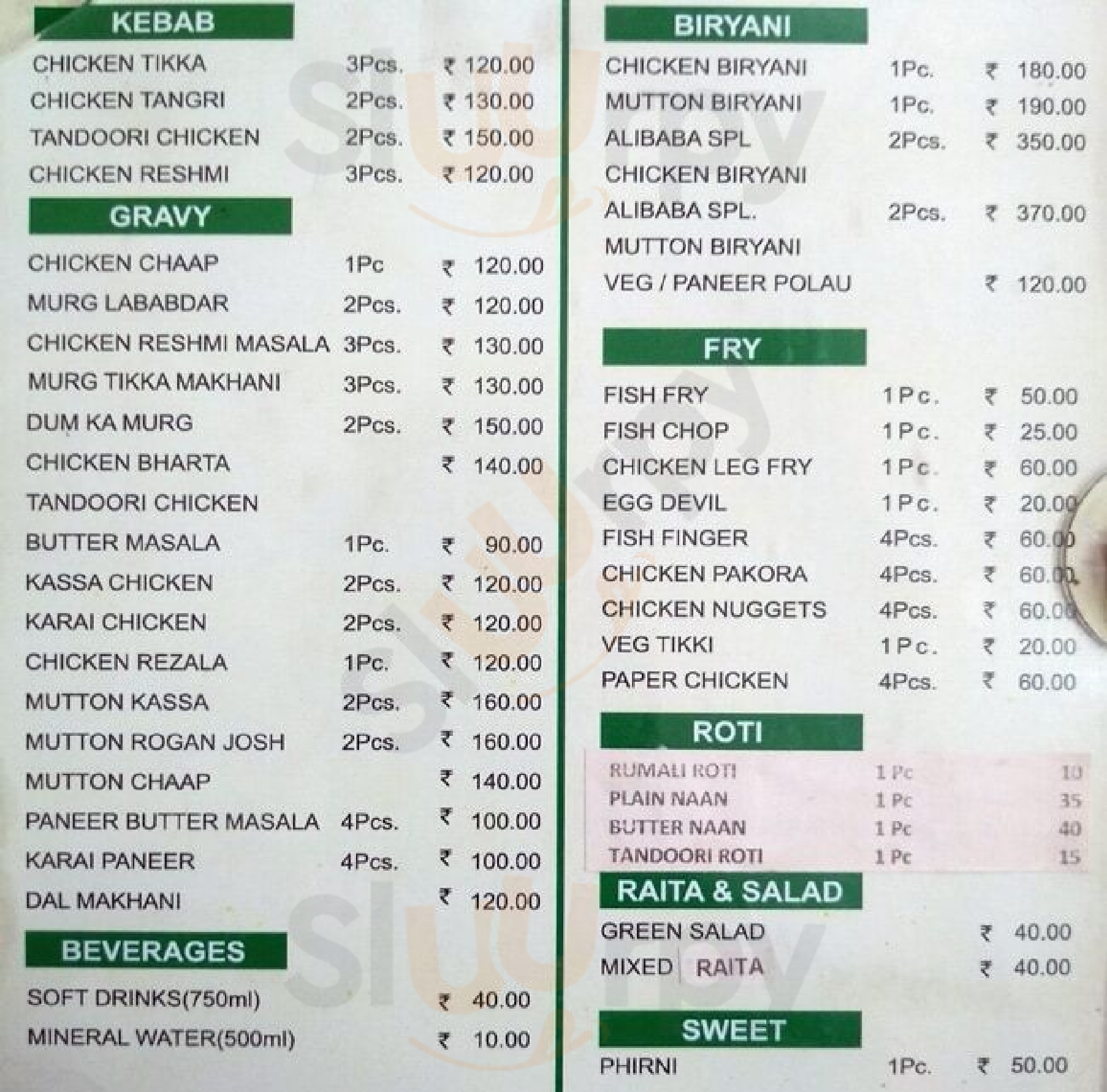 Only Alibaba Kolkata (Calcutta) Menu - 1