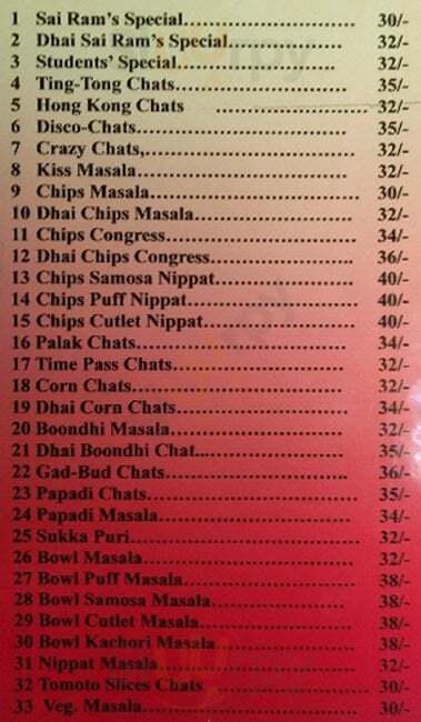 Sri Sairam's Chats & Juice Centre Bengaluru Menu - 1