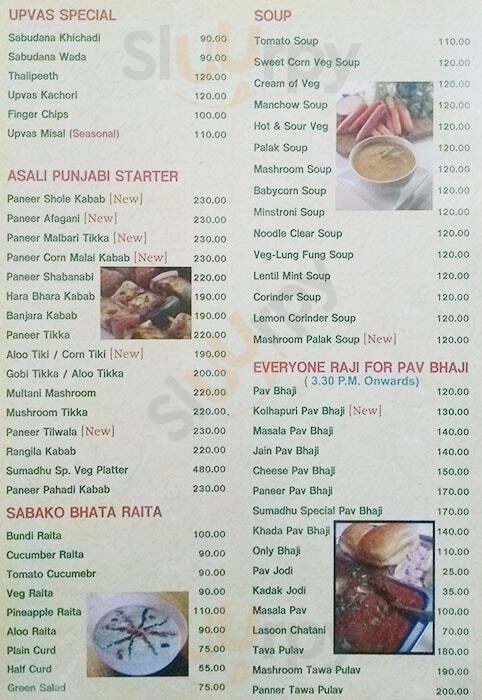 Sumadhu Pure Veg Pune Menu - 1