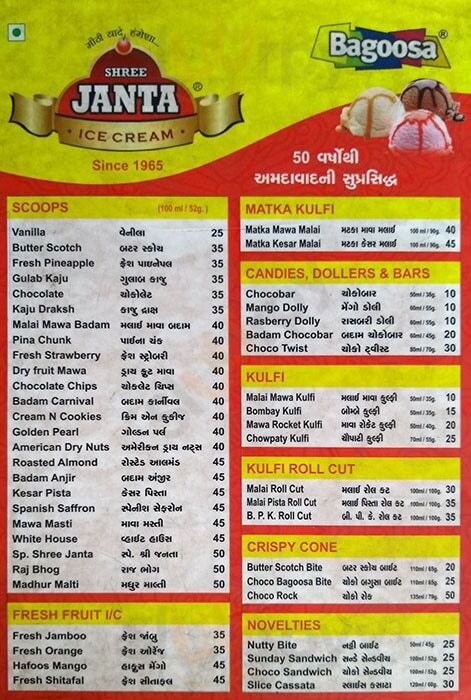 Shree 2025 janta icecream