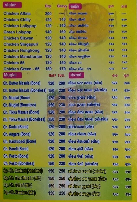 City Chinese & Mughlai Ahmedabad Menu - 1