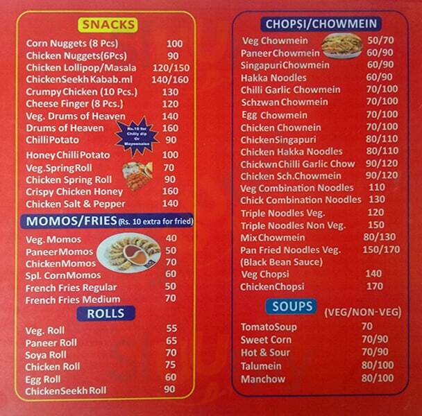 Burger Byte Gurugram (Gurgaon) Menu - 1