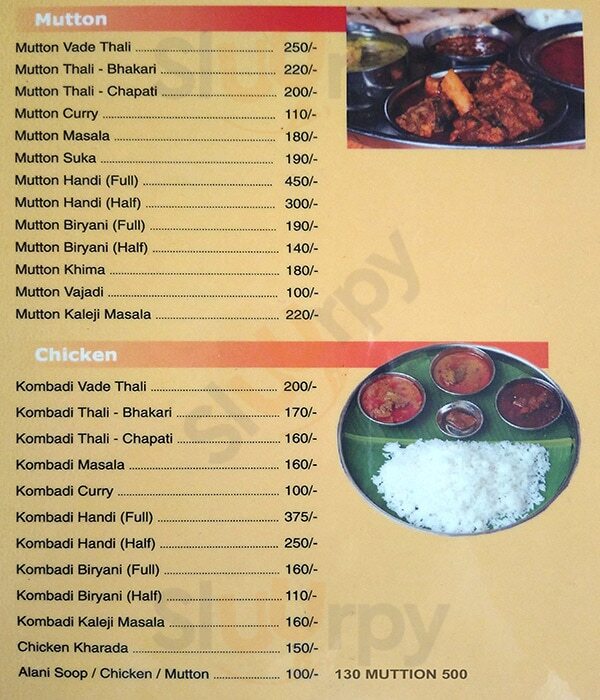 Hotel Gomantak Restaurant Pune Menu - 1