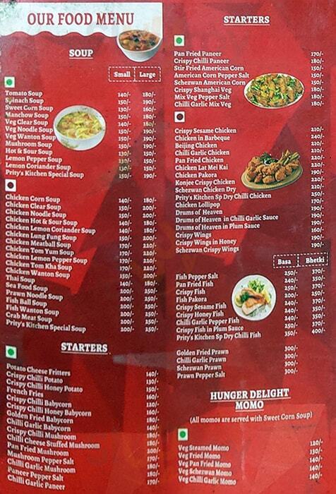 Prity's Kitchen Kolkata (Calcutta) Menu - 1