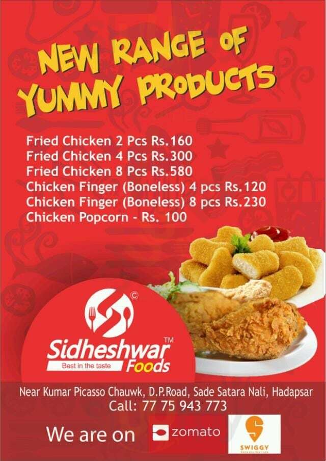 Sidheshwar Foods Pune Menu - 1