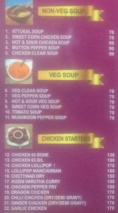 A.m.s. Hyderabad Biryani Chennai (Madras) Menu - 1