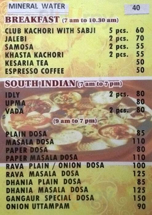 Gangaur Kolkata (Calcutta) Menu - 1