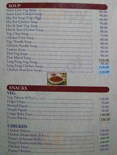 Red Carpet Restaurant Kolkata (Calcutta) Menu - 1