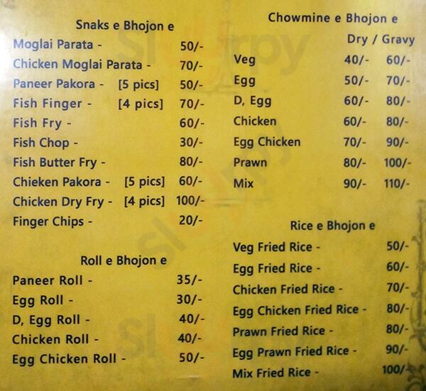 Bhojan Spicy Hotel Restaurant Kolkata (Calcutta) Menu - 1