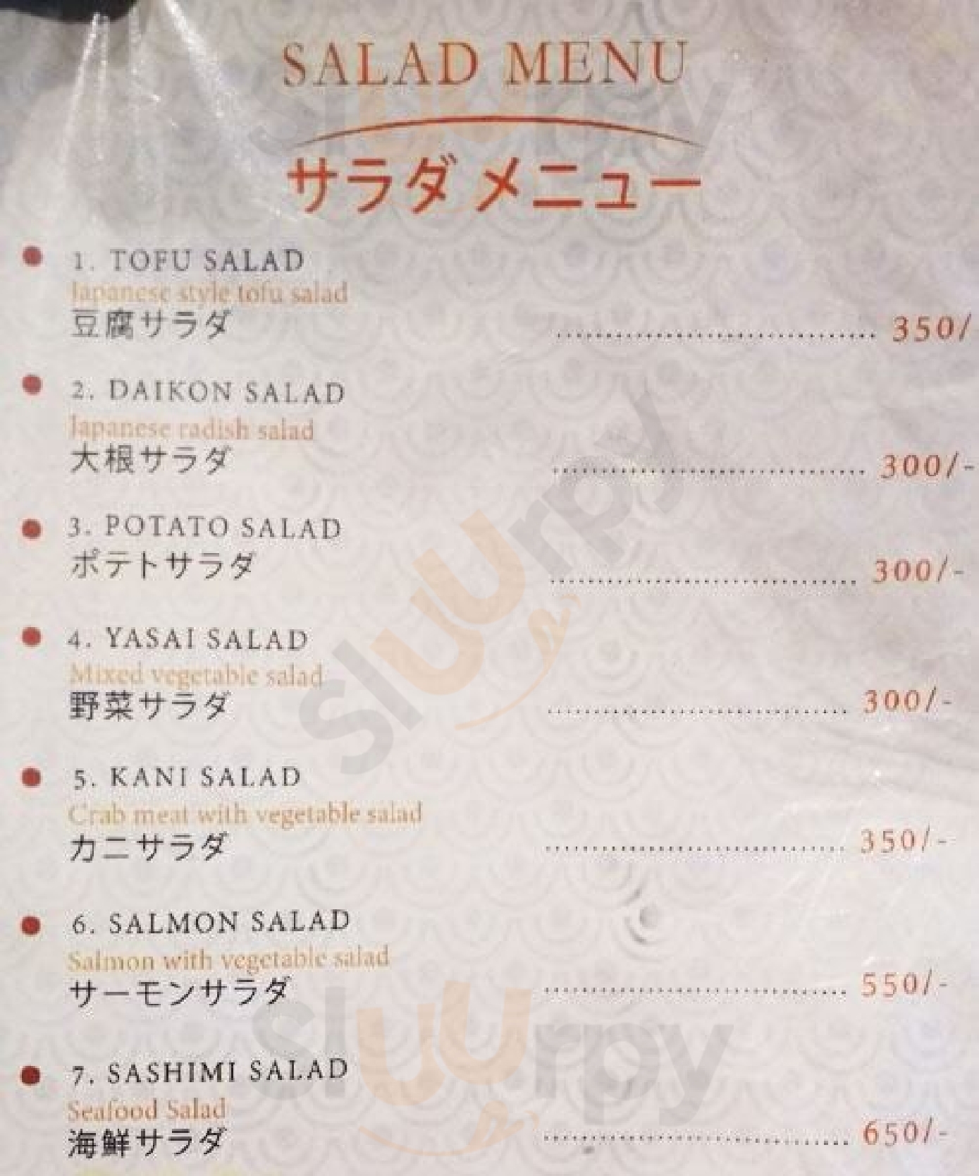 Hokkaido Japanese Restaurant Chennai (Madras) Menu - 1