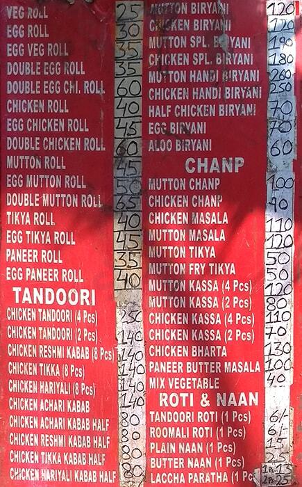 Haji's Kitchen Kolkata (Calcutta) Menu - 1