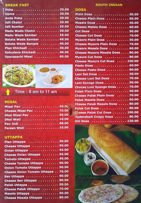 Laxmi Juice Bar Pune Menu - 1